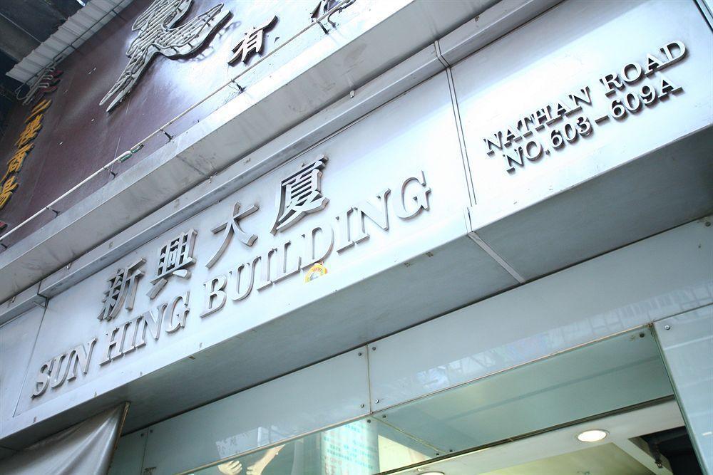The Royal Palace Hotel Hong Kong Exterior photo